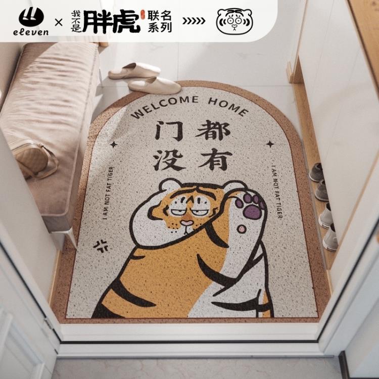 我不是胖虎 門都沒有玄關門口地墊進門入戶門可裁剪地毯絲圈門墊【七號小鋪】