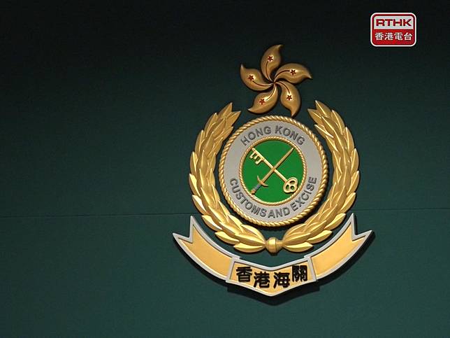 海關稱暫接15宗美容集團旗下3公司暫停營業相關投訴 香港電台 Line Today