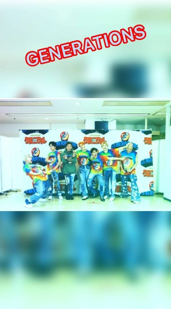 GENERATIONSと恋しちゃお