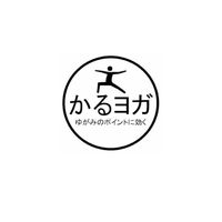 かるヨガ健康情報