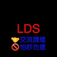 北科大EMBA LDS