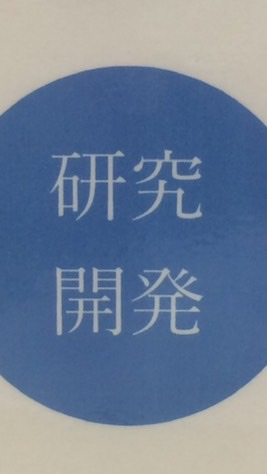 京都大学コーチング研究室のオープンチャット