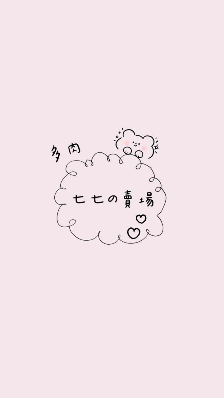 多肉七七 /第一手賣場🛒/