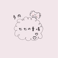 多肉七七 /第一手賣場🛒/