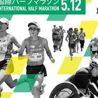 ラントリ仙台国際ハーフ2024