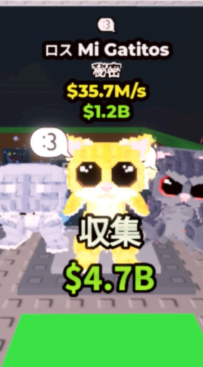 ブレインロットを盗む！10人で配布