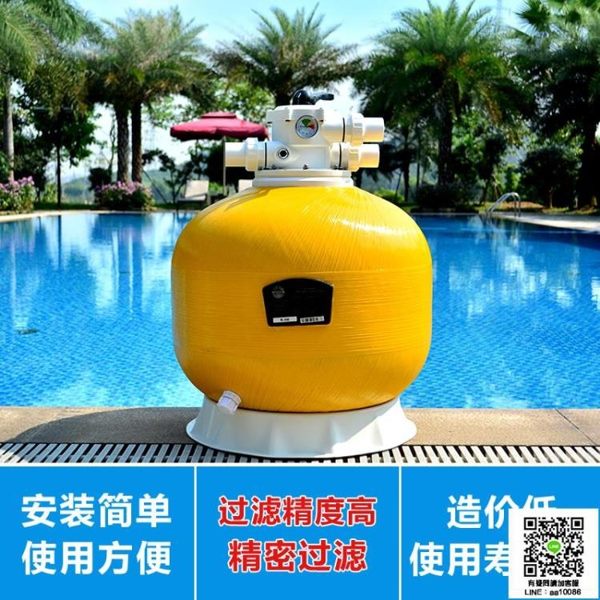 游泳池過濾砂缸家用循環水處理設備 浴池 石英砂過濾器 沙缸過濾 MKS99一件免運