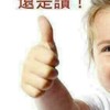 🌎天心國際-優質特護看護中心🌎
