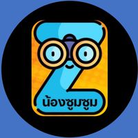 เรียนซูมกับครูอภิวัฒน์ สอนสร้างสื่อ