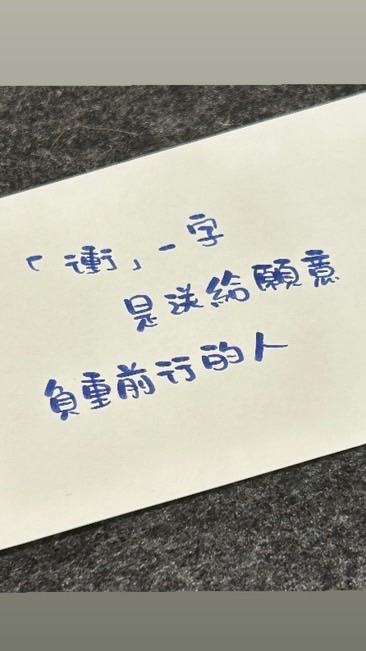 貼文靈感區