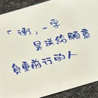 貼文靈感區