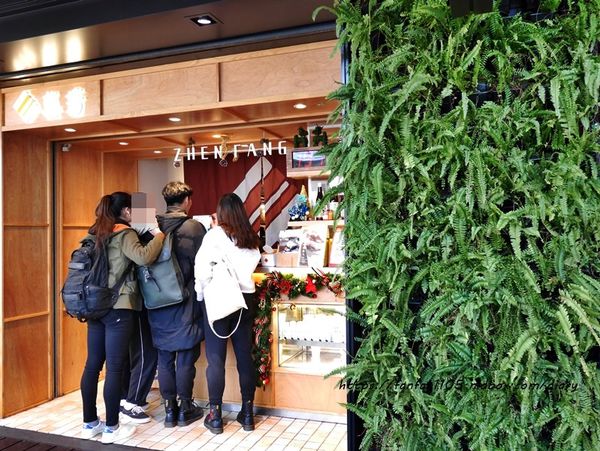 【台北必吃早餐】真芳碳烤吐司紅茶牛奶 #三明治 #粉漿蛋餅 #誠品南西 #中山站 (6).JPG