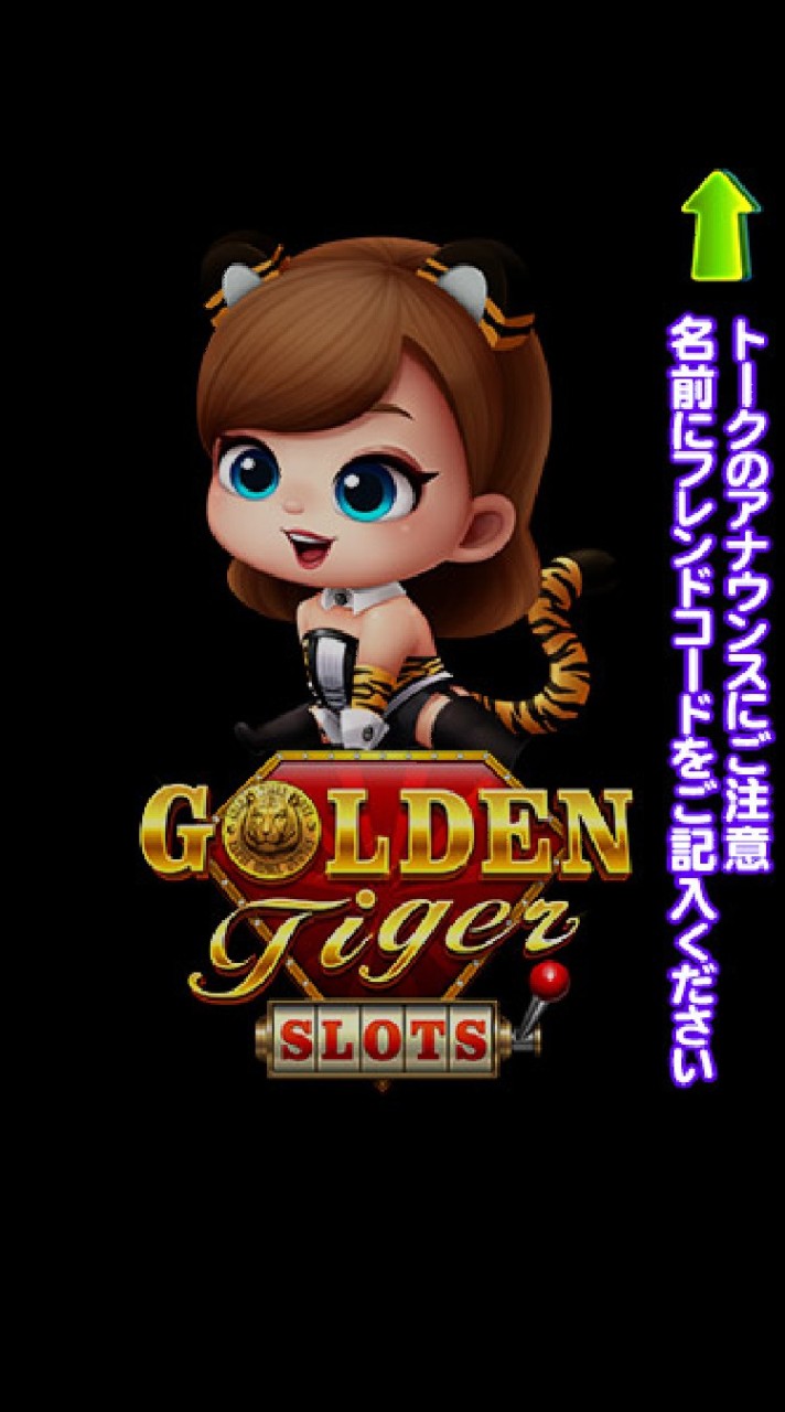 GOLDEN TIGER_JPのオープンチャット