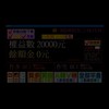 AI台指期貨程式交易（平均月績效>20%）全自動賺錢