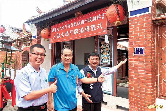 屏東 借用鄰址47年潮州古蹟朝林宮有門牌了 自由電子報 Line Today