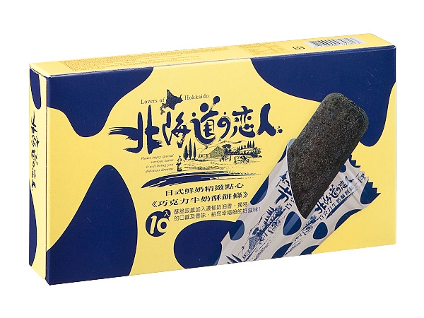 掬水軒~北海道戀人-巧克力牛奶酥餅條(110g)【D070813】，還有更多的日韓美妝、海外保養品、零食都在小三美日，現在購買立即出貨給您。