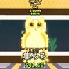 ブレインロッドを盗む|庭を育てる2|庭を育てる|ブレインロッド|Grow A Garden|ブレイン