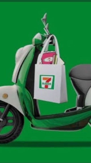 7-11 ไรเดอร์เชียงราย CP ALL