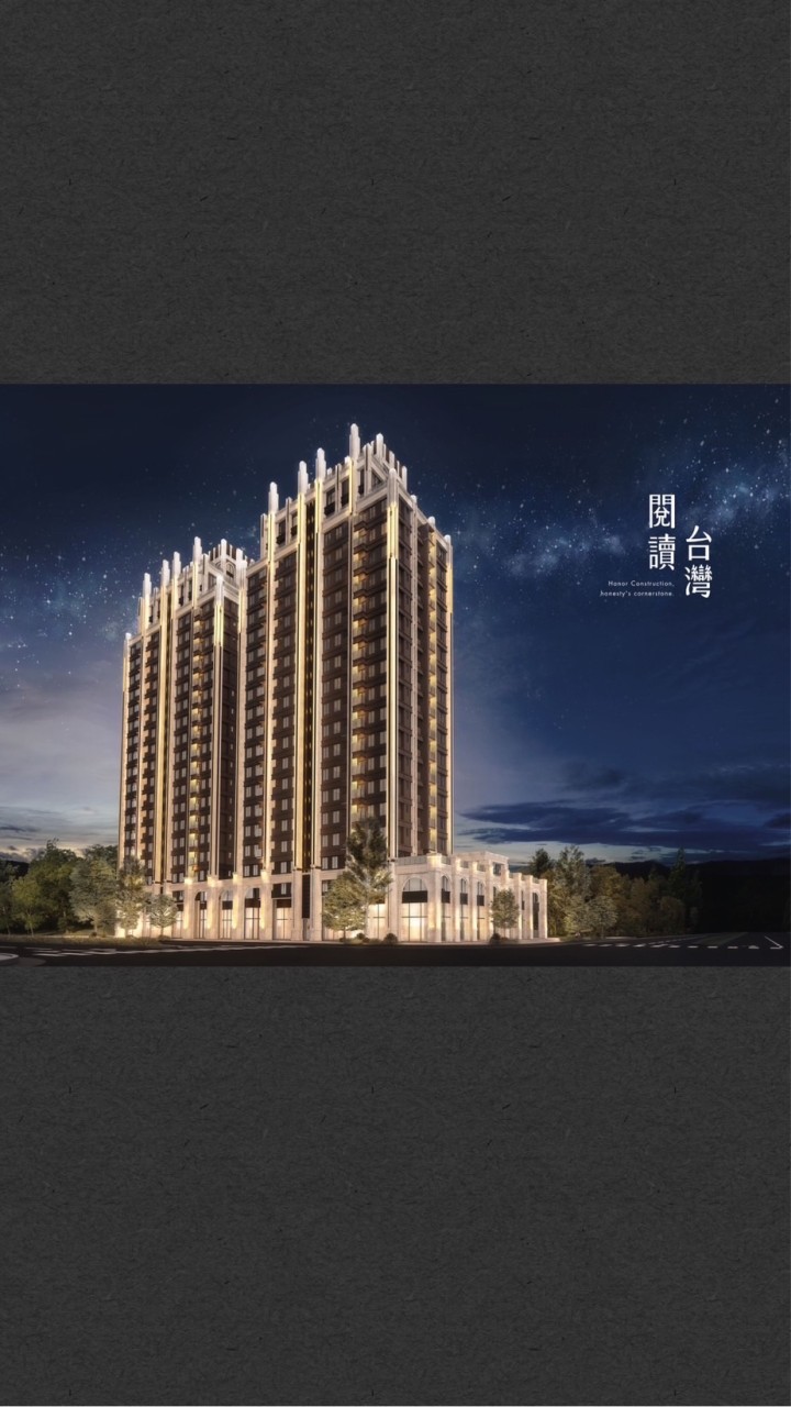 丞石-閱讀台灣已購戶討論群