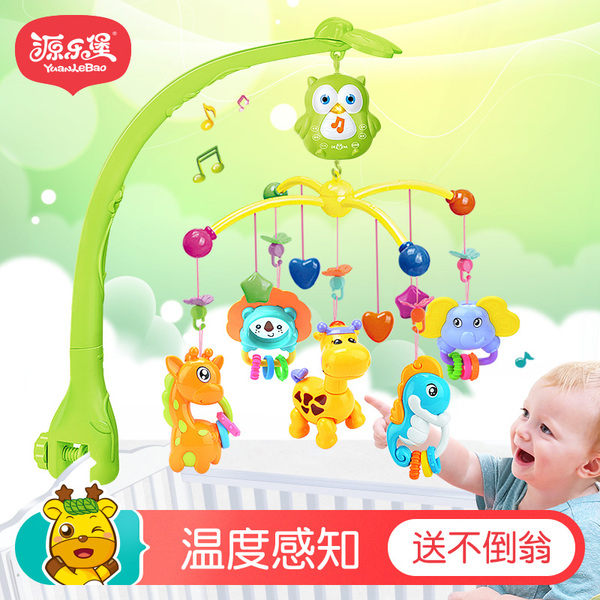 新生嬰兒寶寶床頭鈴0-1歲3-6-12個月音樂旋轉搖鈴益智玩具