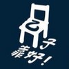 113乙子靠好