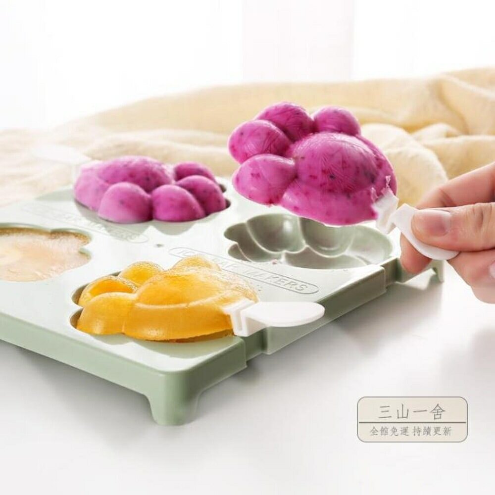 雪糕模具 家用做冰棒冰棍冰淇淋冰糕的冰格磨具自制凍冰塊兒童創意【限時88折】