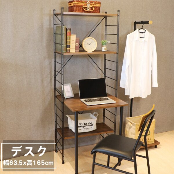 ✦專區89折↘領券再折100✦書桌 桌子 電腦桌 層架書桌【S3】金屬質感活動層架辨公桌-小款 天空樹生活館