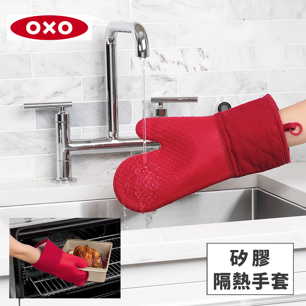1. 特殊防滑凹凸紋路，熱鍋烤盤好拿不滑手 2. 13吋長手套，保護手臂不被烤箱燙傷。雙面設計左右手皆適用 3. 阻燃、防汙、隔絕高溫蒸氣的矽膠材質，耐熱高達220度 4. 可濕布擦拭或放入洗衣機清洗