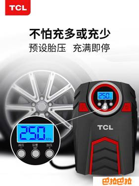 打氣泵 TCL車載充氣泵小轎車便攜式汽車加氣12v打氣泵電動輪胎打氣筒車用