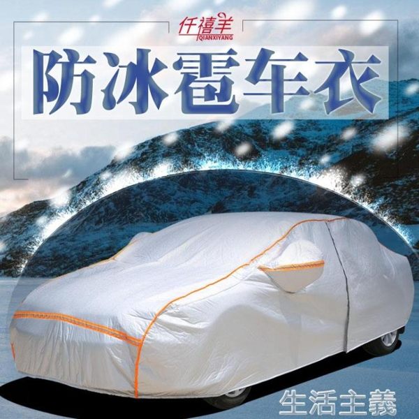 下標免運 支持定制 可開發票