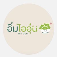 อิ่มไออุ่น เชียงใหม่🥬🥗🍝🌯