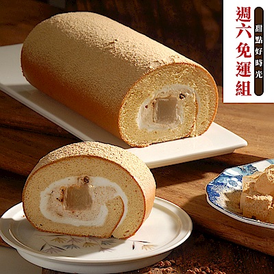 超值免運組！指定週六到貨！ 日本皇室經典甜點的滋味 北海道奶霜的風味更加清新爽口 抹茶奶霜 濃郁茶香久久綿延 柔軟Ｑ彈的蛋糕完美融合