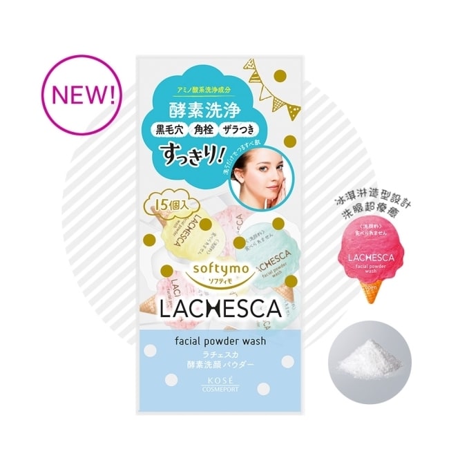 詳細介紹 KOSE 自由淨肌 零毛孔酵素洗顏粉 15+1入 商品規格 商品簡述 濃稠綿密如冰淇淋般質地的泡沬酵素洗顏粉，運用細緻的泡泡深入毛孔去除黑頭，溫和洗淨深層髒污 品牌 softymo 絲芙蒂 