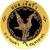 ค่าน้ำอบตเจ็ดริ้ว
