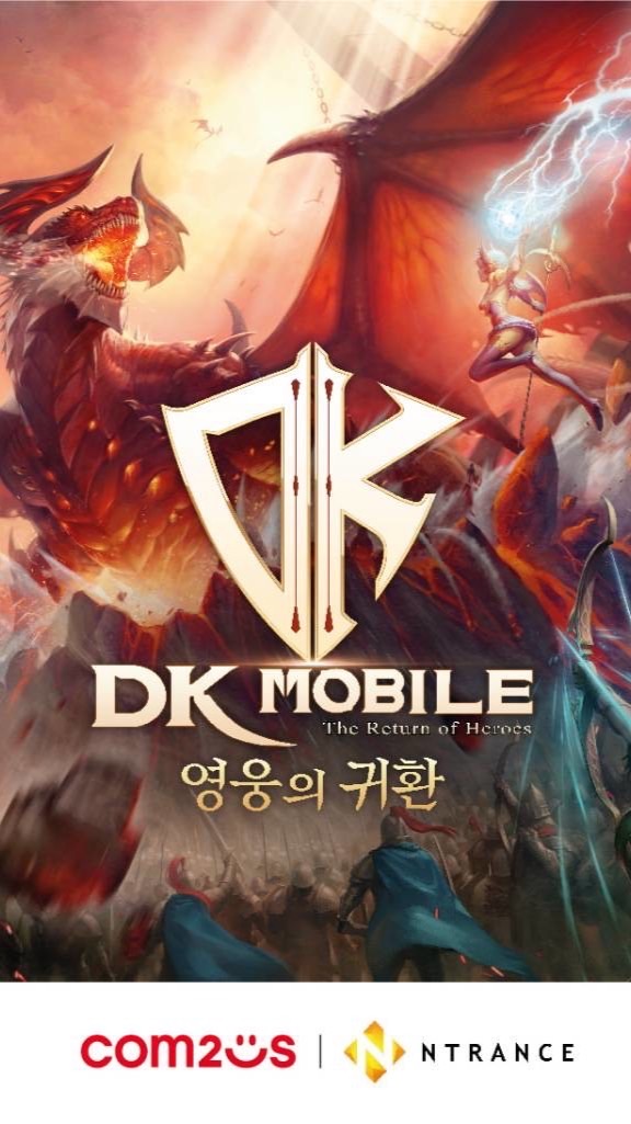 DK Mobile:英雄歸來綜合討論