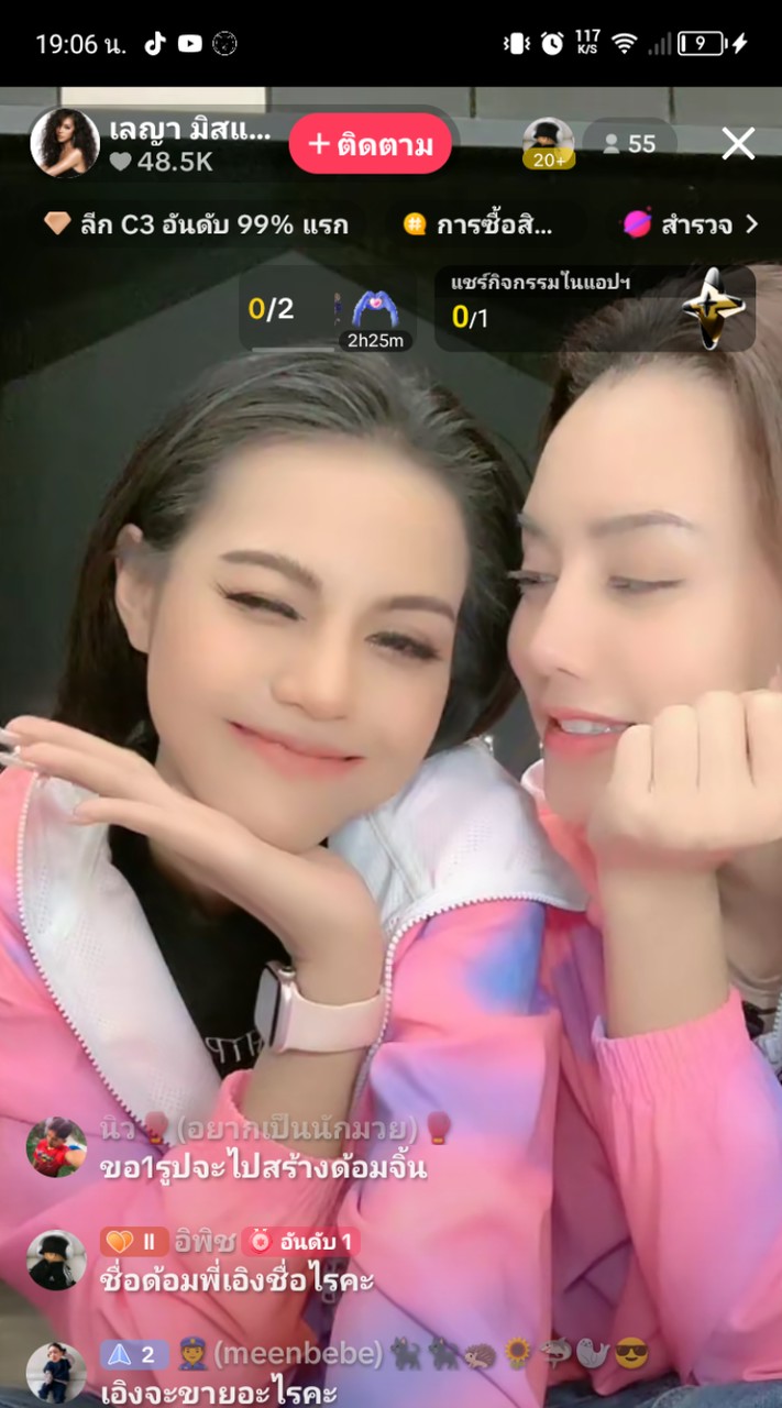 เอิงเอย-เลญา❤️