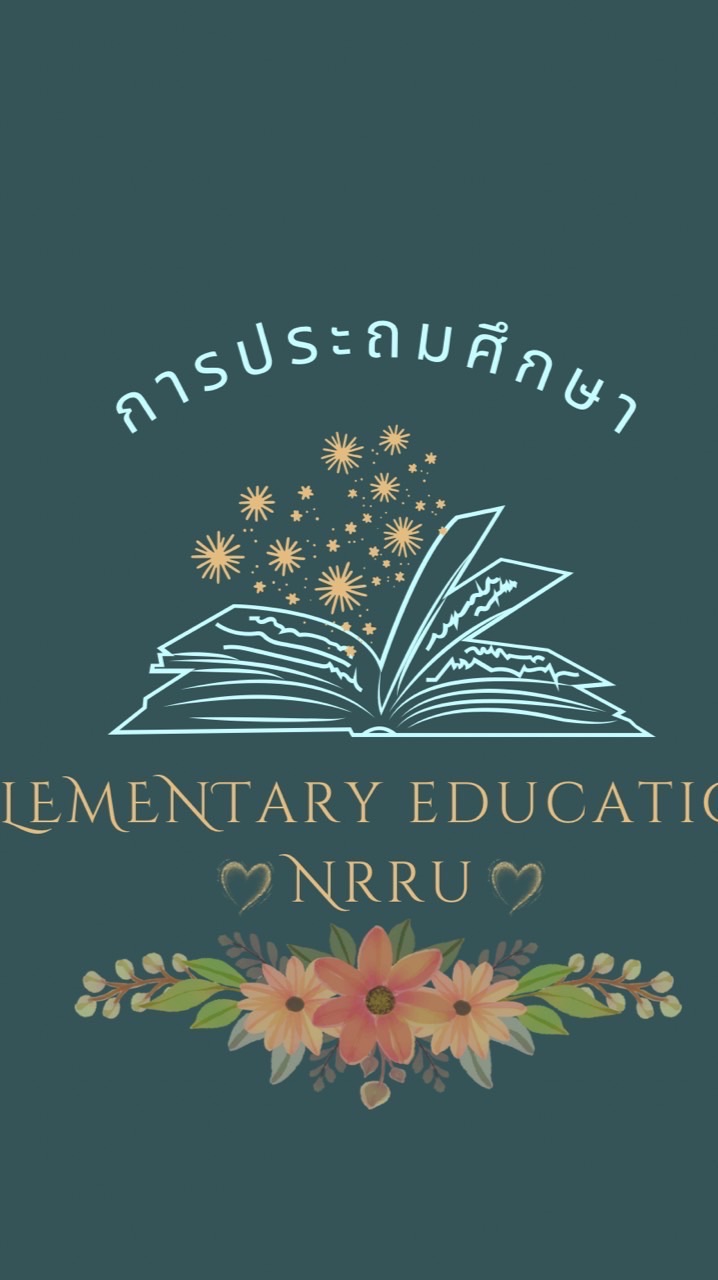 การประถมศึกษา มรภ.โคราช_67