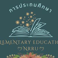 การประถมศึกษา มรภ.โคราช_67
