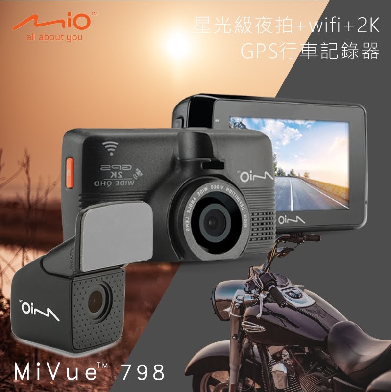 原廠保固【Mio】MiVue™ 798 2.8K星光級夜拍WIFI GPS行車記錄器 碰撞備份 Sony感光 汽車百貨
