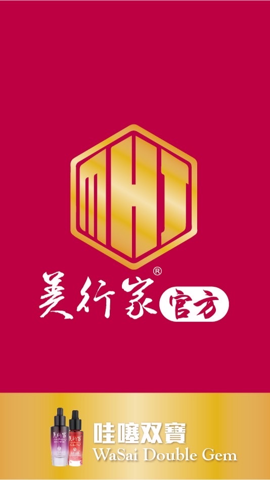 美行家官方