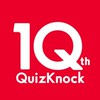 小中学生QuizKnockファンの溜まり場