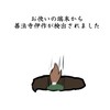 《rkrn》緩‼️緩‼️緩緩緩‼️也切‼️