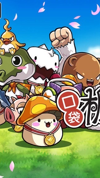 楓谷醬