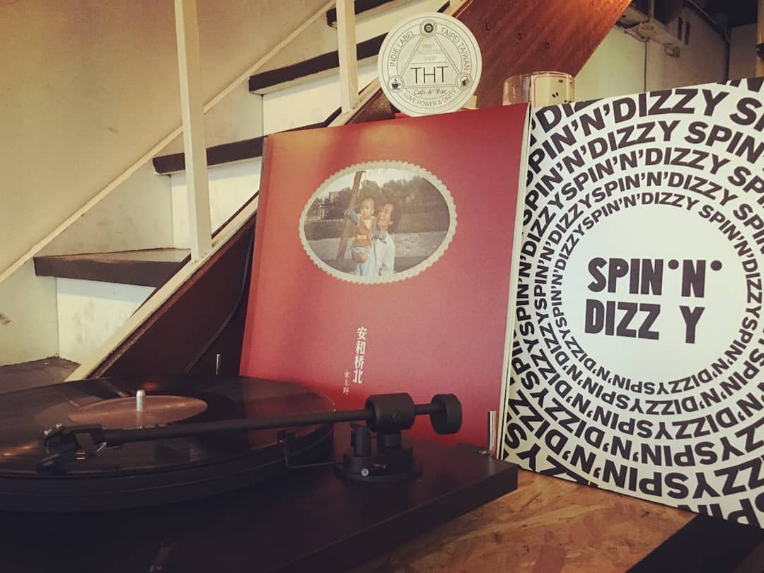 北部復古黑膠唱片店】自80年代後再度掀起一波熱潮，這股復古風你跟上了嗎？ | LINE 熱點