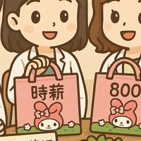 藥師之子sings離職小鎮