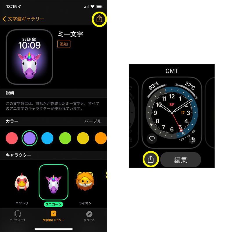 最新apple Watch速報レビュー 充実の Series 6 満足の Se