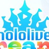 ホロライブドリームスについて話そう！