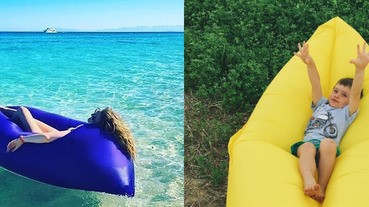 出門玩耍不怕弄髒衣服，歐美正夯空氣懶人椅，讓你帶著走！