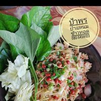 ร้านศิริพร ทุ่งลุง