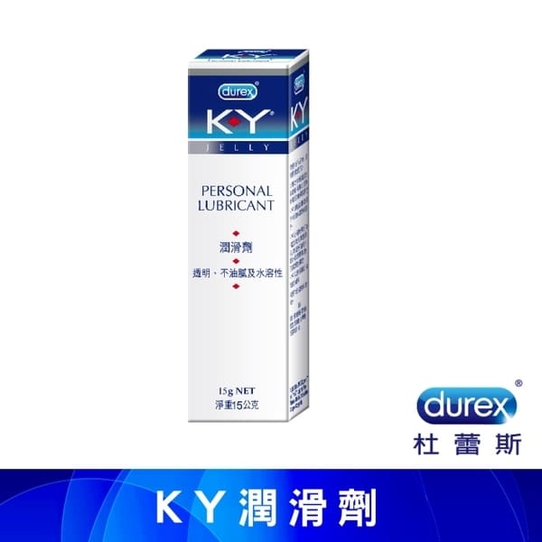 KY潤滑劑15g